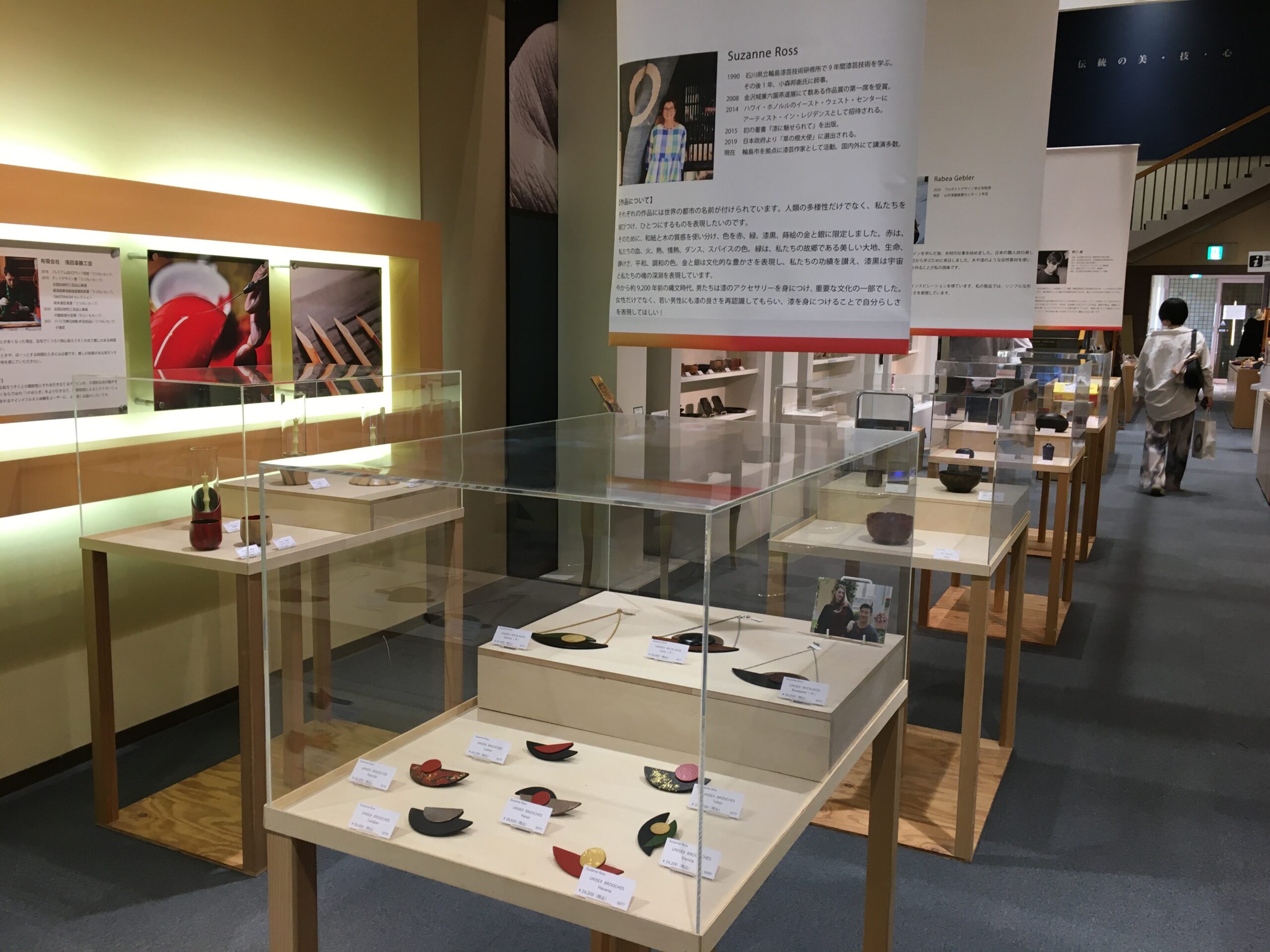 国際漆展・石川2023企画展「いしかわの漆Products」 