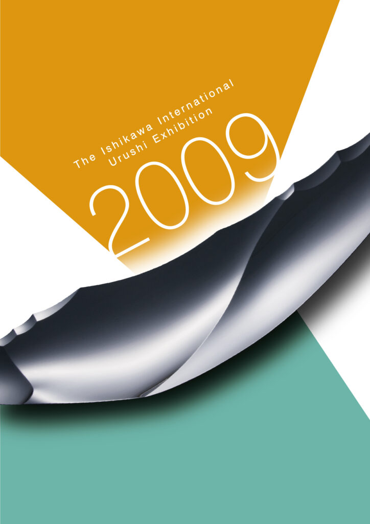 2009