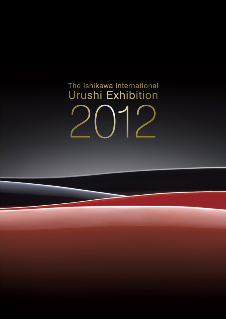 2012